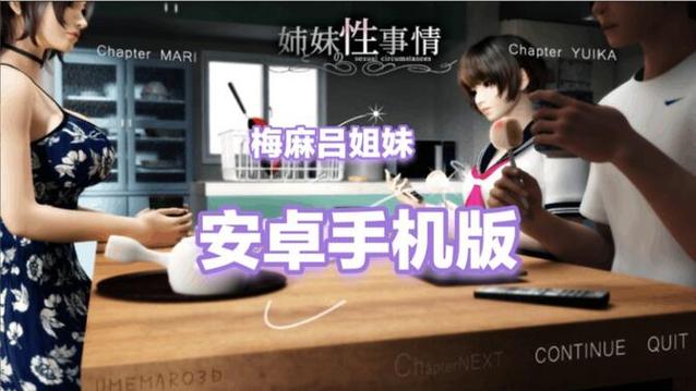 还在找梅麻吕配送达人汉化版下载？这里提供最新资源