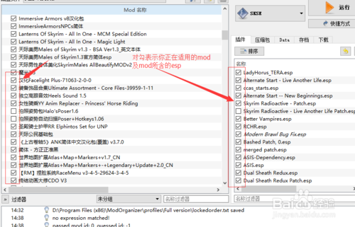 上古卷轴MOD管理器官网:Mod安装教程及常见问题解答
