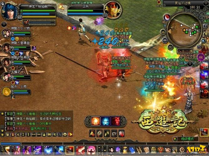 西诱记游戏下载,哪里可以找到正版资源?