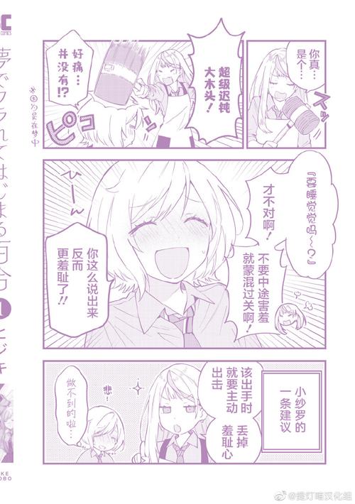 浅安安汉化版最新更新内容:新增资源及下载链接