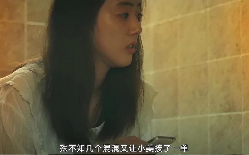 被恶霸侵犯的姐姐：下载地址及观看指南