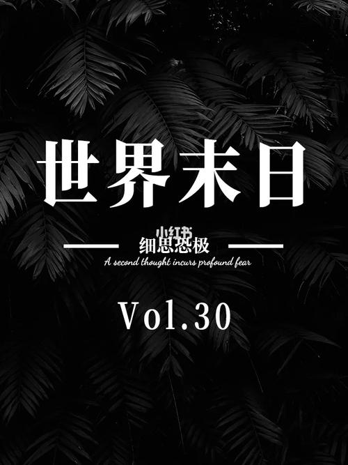 急速下载:一个世界末日的故事官方正式版最新版