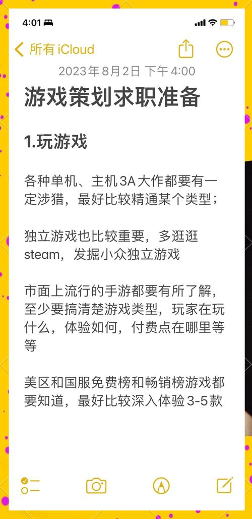 不知道怎么选游戏官网？这篇攻略帮你解决难题