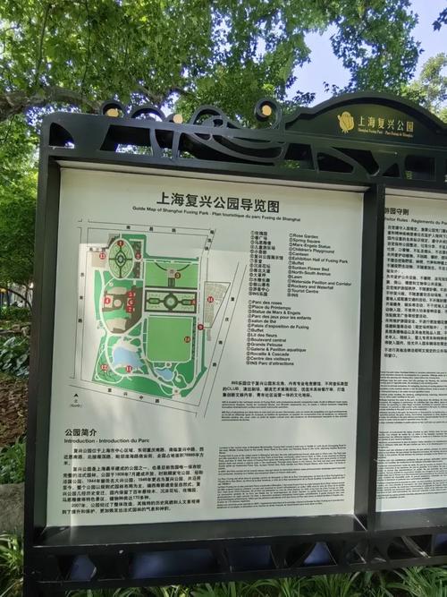 激情公园下载方法详解，安全下载无病毒