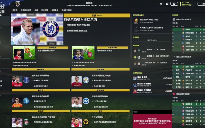 球经理2023官网注册：新手玩家注册账号的详细步骤