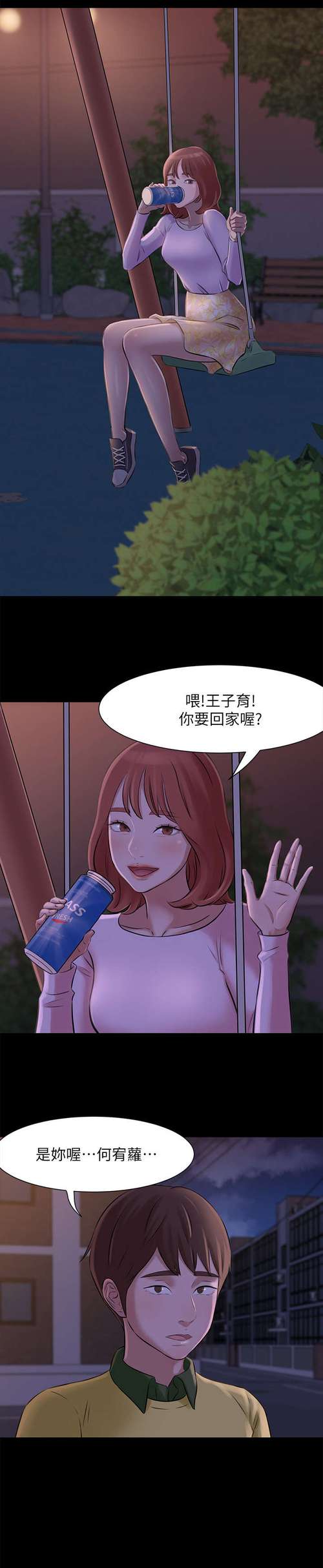 想玩孝顺的妻子游戏？这里提供安全可靠的下载方法！