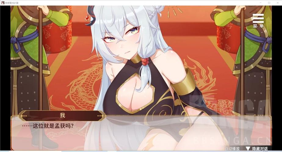 想玩刘婵养成计划？下载地址都在这里！