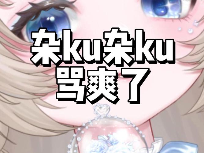 如何快速下载SOA雌小鬼?多个下载渠道推荐