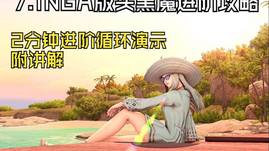 想玩黑魔法V0.19？米勒安卓下载就在这里