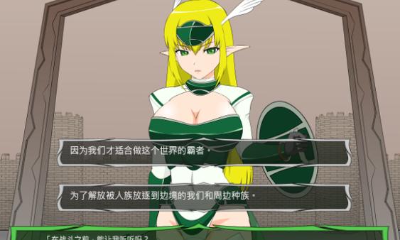 寻找不需要爱V0.8汉化版下载链接：高清资源等你来拿