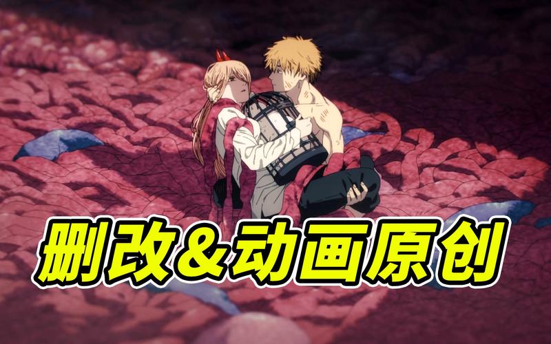 如何下载电锯人？简单几步教你快速下载电锯人游戏！