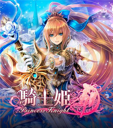 战斗公主版本大全集：让你一次玩个够