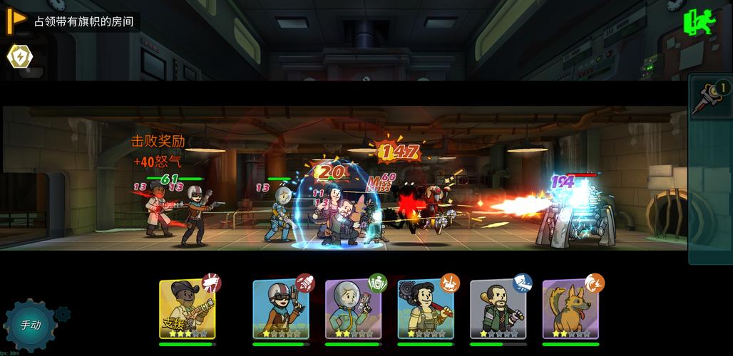 急寻辐射避难所H版下载地址？这里有你想要的！