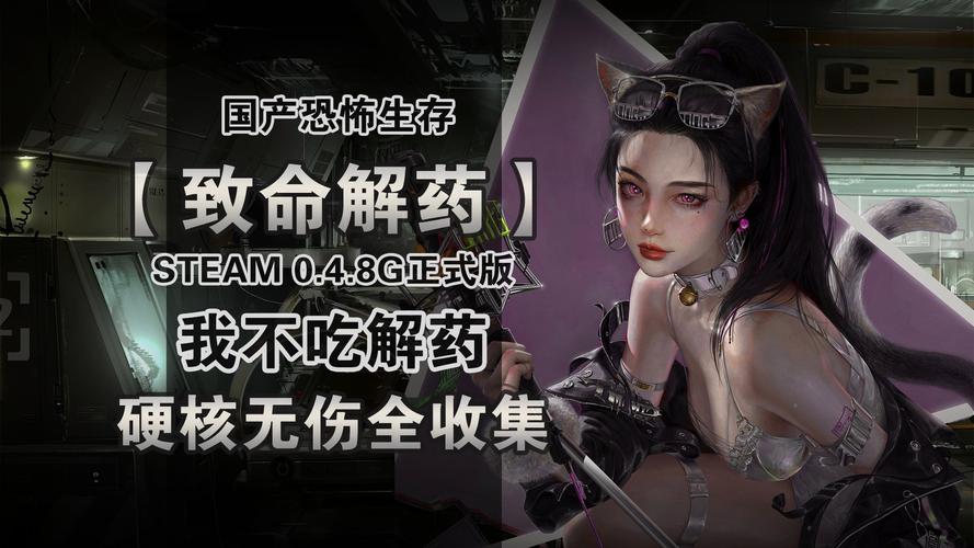 致命解药游戏官网：美女打僵尸，射击格斗解谜全都有！