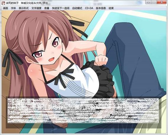 体验Making Lovers安卓：开启你的专属恋爱养成之旅