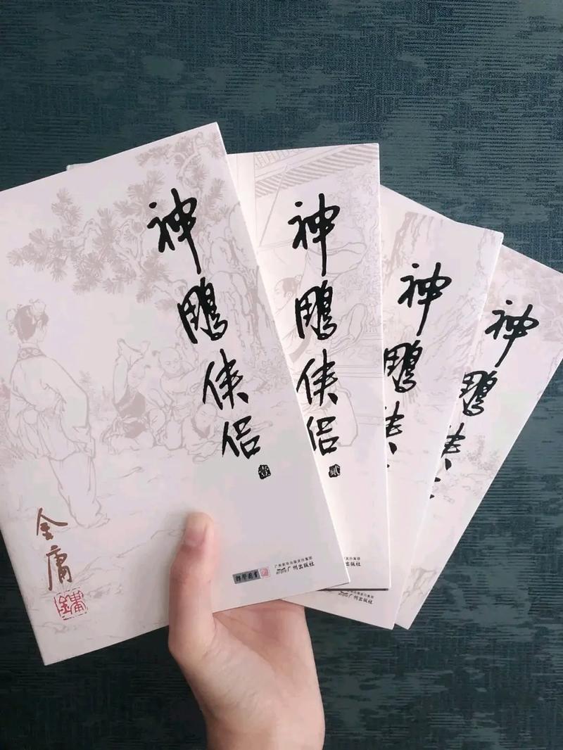 神的不在场？玩转杨过游戏，寻找真相！