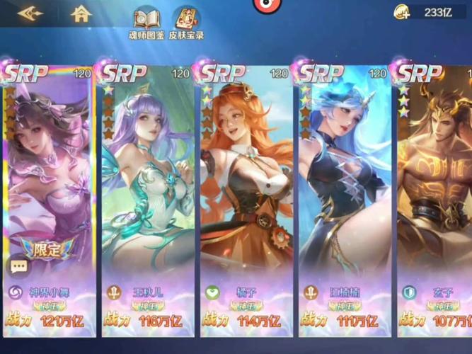 斗罗合集安卓版下载：轻松下载所有斗罗游戏