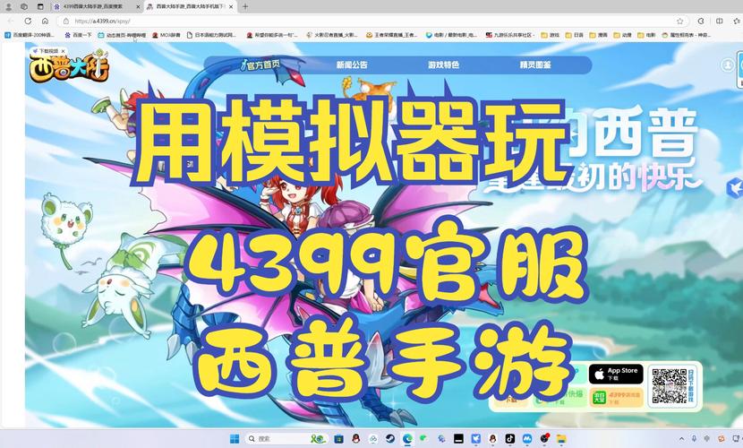 想玩异世界天堂？教你如何快速下载游戏，畅玩奇幻世界！