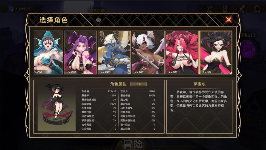 挂姬恶魔最新版本攻略：快速上手，轻松征服恶魔