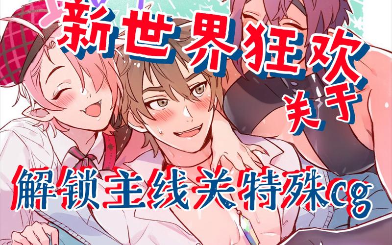解锁爱欲の色绅士游戏新世界:剧情画面双重体验