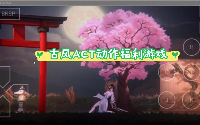 解密玉莲之剑：古风ACT游戏全攻略及背景故事