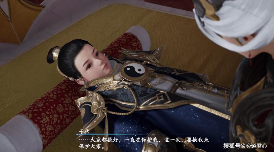 仙剑7月清疏黑暗子秋官方正式版下载，最新版资源获取