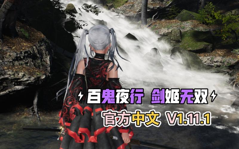 百鬼夜行剑姬无双官网:华丽3D剑姬无双,等你来战!