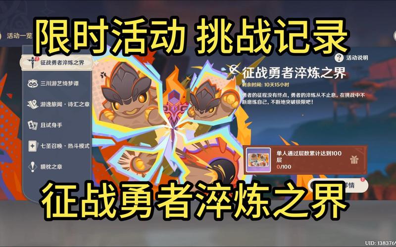 勾八勇者游戏官网：不正经勇者冒险之旅正式开启！