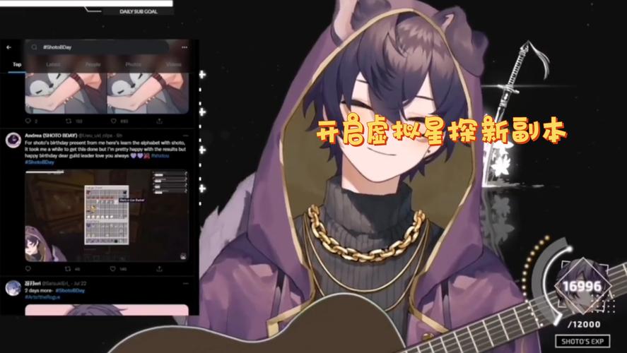 好玩的Vtuber Hack游戏：粉丝必玩虚拟主播游戏