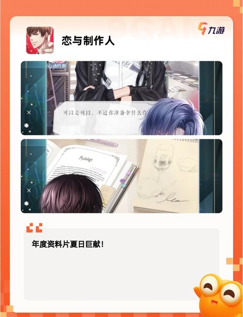 战争与玫瑰游戏官网:第一人称射击恋爱模拟,官网抢先体验!