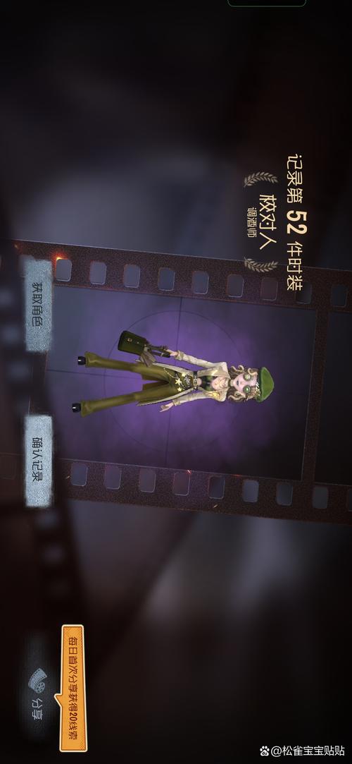 丹弗斯小姐游戏：寻找隐藏的小熊杨过！