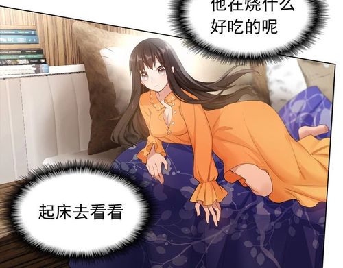 脚下的正常生活安卓汉化版:超甜恋爱文字游戏攻略