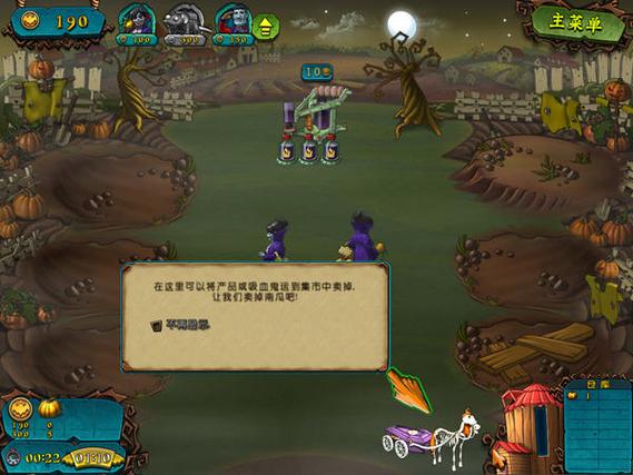 七界游戏介绍:策略SLG游戏深度解析,带你体验吸血鬼王国