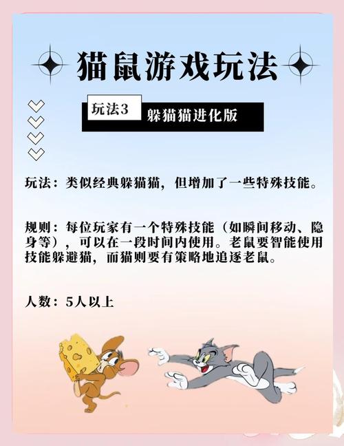 解压神器:危险中的日常生活游戏及叮当猫社区介绍