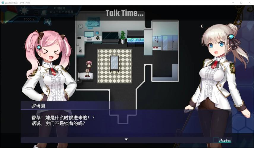 如何轻松下载公主协同效应游戏?最新下载链接分享