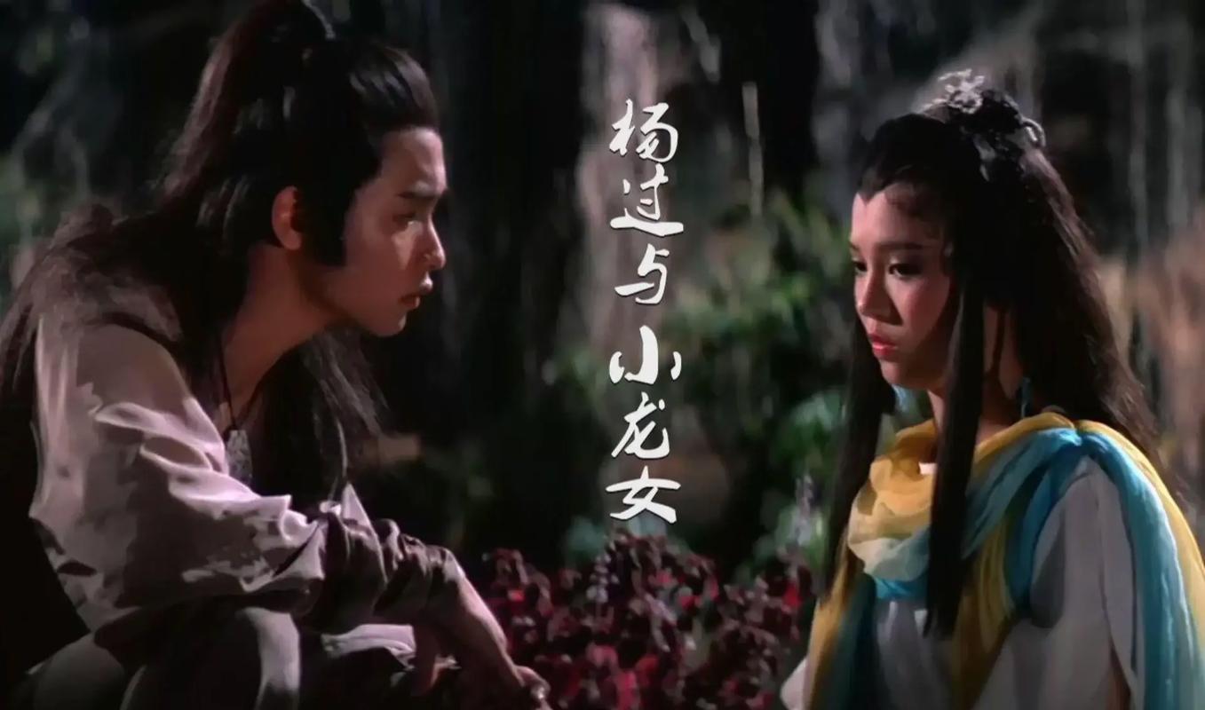轻声低语杨过游戏:你从未见过的杨过故事
