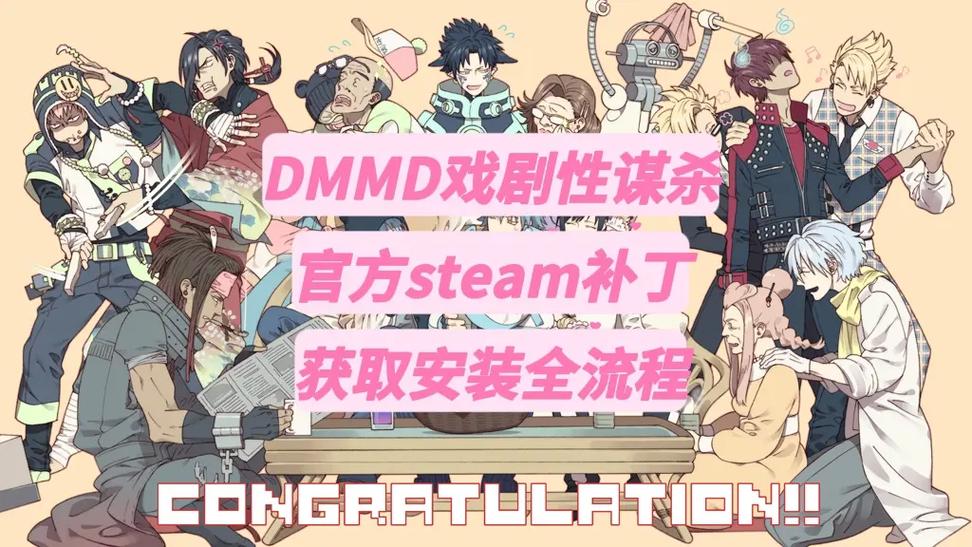 幻灵触手游戏攻略：补丁安装教程及常见问题解答