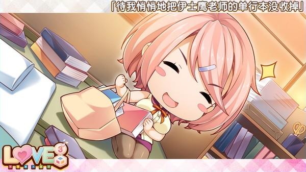 LOVE爱立方更新地址及游戏玩法详解，新手必看攻略