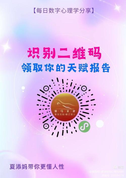 如何下载灵魂伴侣APP？快速找到你的专属伴侣
