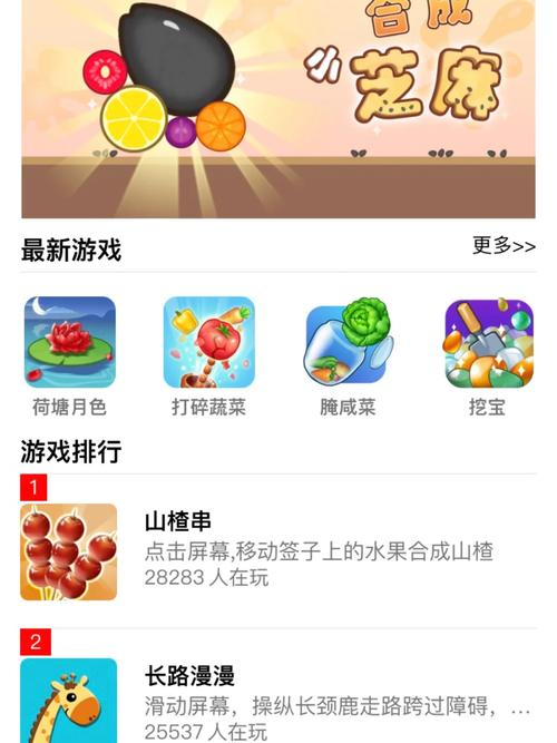 想玩混球游戏?公众号版本大全都在这里!