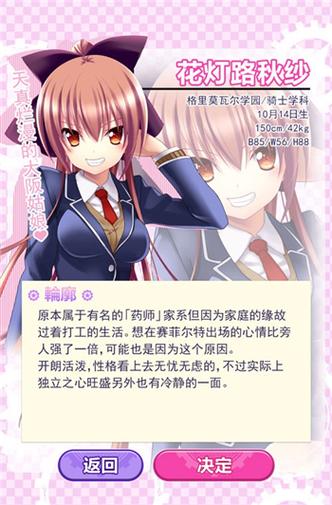 各平台迷情医院下载地址合集,快速下载