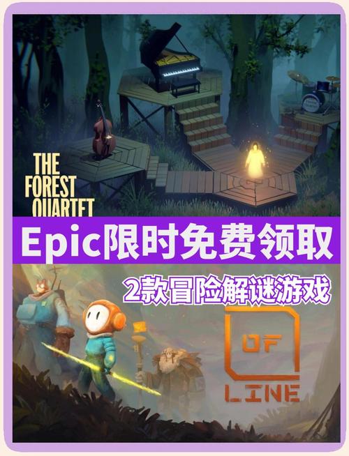 下载鲁迪最新版本：冒险解谜游戏全新体验