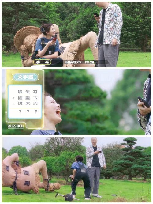 御曹司最新消息!2024年最火爆日韩综艺来袭!