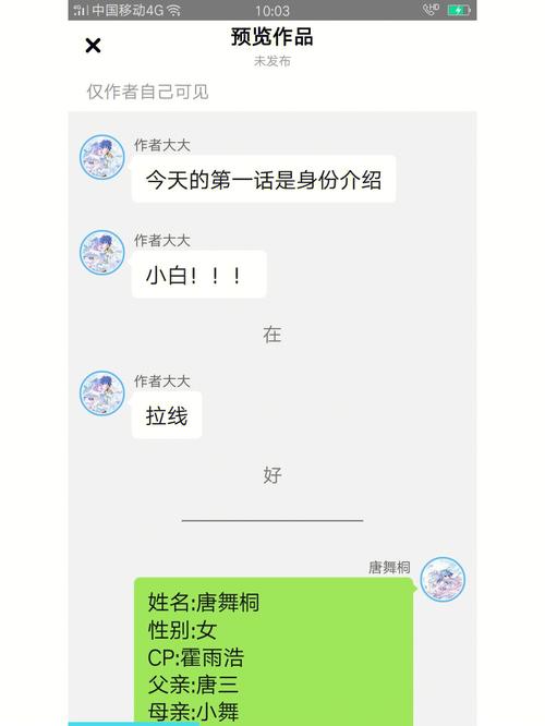 恋与经纪人1更新地址及下载方法，手把手教你玩！