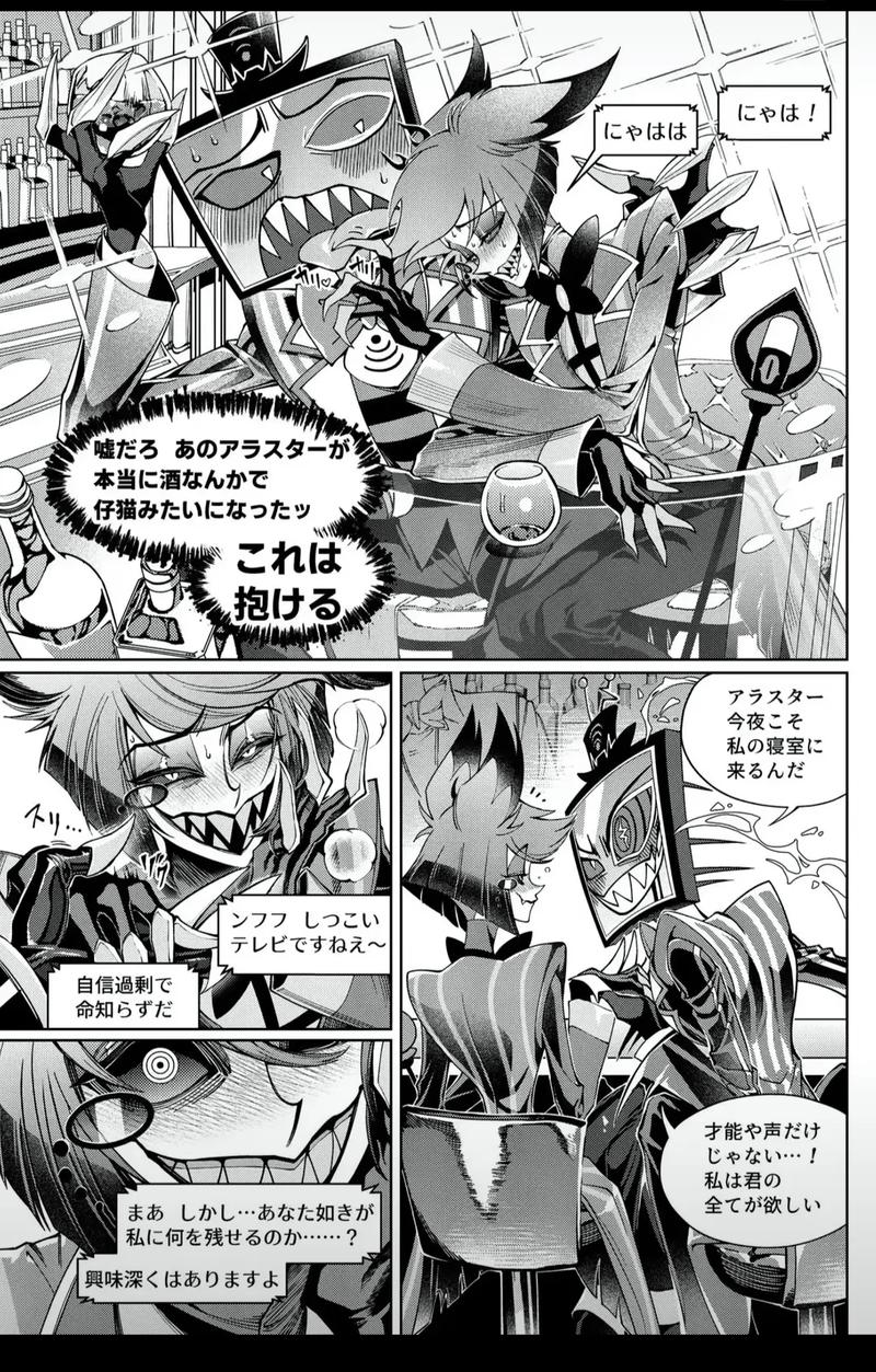 客栈第二季:欲望国度游戏深度解析,精彩剧情等你解锁!