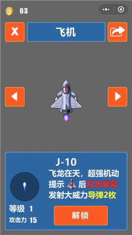 夜店高手之御女心经游戏官网:下载地址及游戏玩法介绍