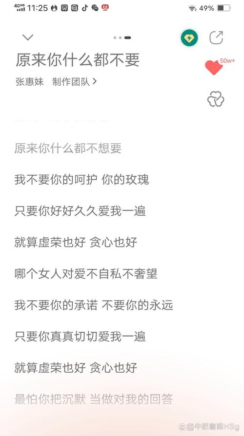 你想要的都在这里：不需要爱版本大全，歌曲资源大放送