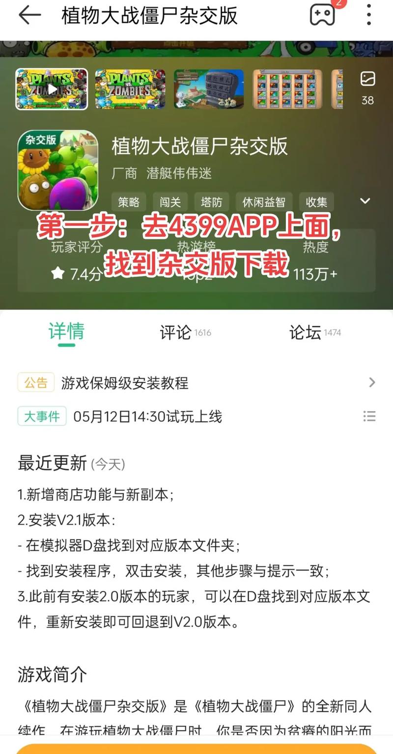 被傻小子绿了游戏官网:下载地址及玩法攻略