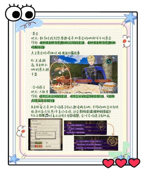 手游爱好者必看：解开八月版本大全秘籍