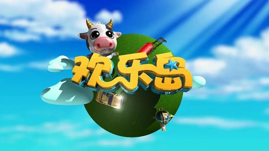 欢乐岛安卓下载安装：快速下载，轻松上手